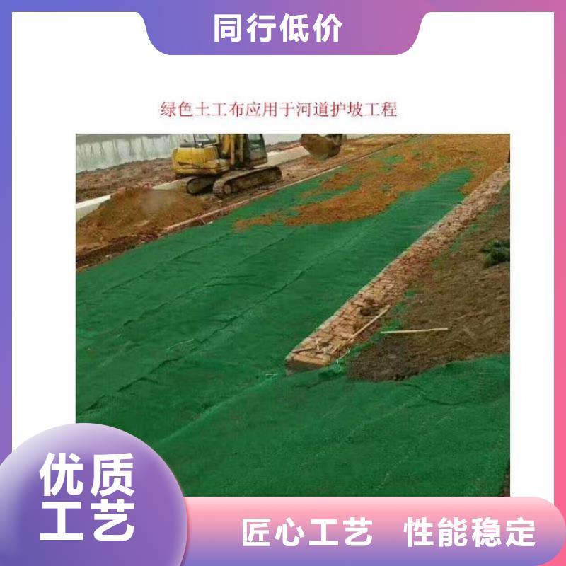 土工布防滲膜對質(zhì)量負(fù)責(zé)