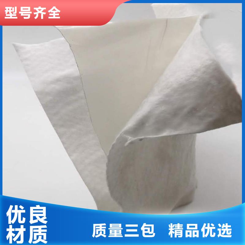 土工布防滲膜對質(zhì)量負(fù)責(zé)