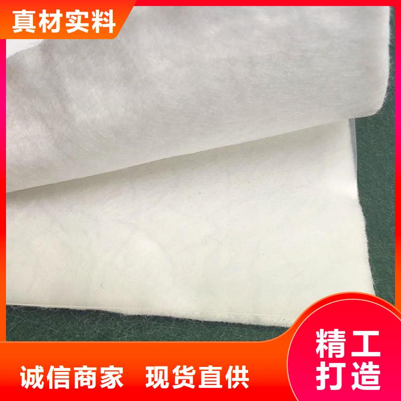 土工布防滲膜為您精心挑選