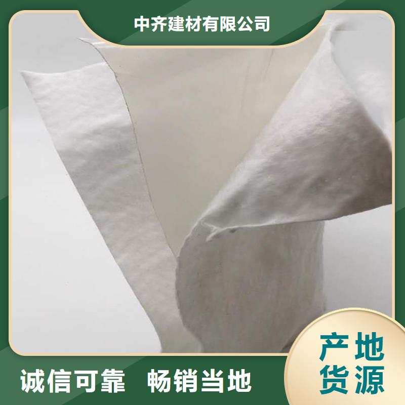 土工布防滲膜對質(zhì)量負(fù)責(zé)