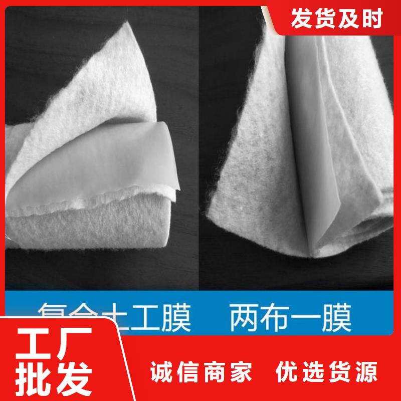 土工布防滲膜對質(zhì)量負(fù)責(zé)