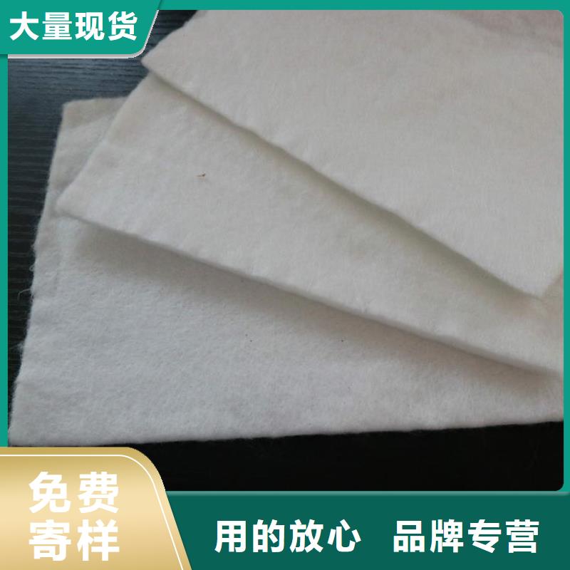 土工布滿足客戶需求