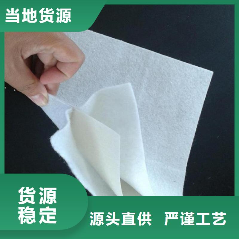 土工布防滲膜為您精心挑選
