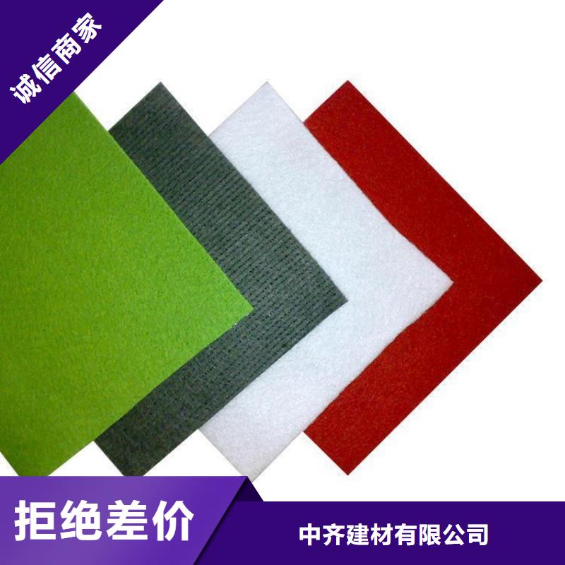 土工布_防滲膜滿(mǎn)足您多種采購(gòu)需求