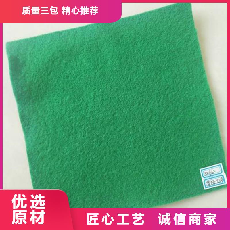 土工布防水板销售的是诚信