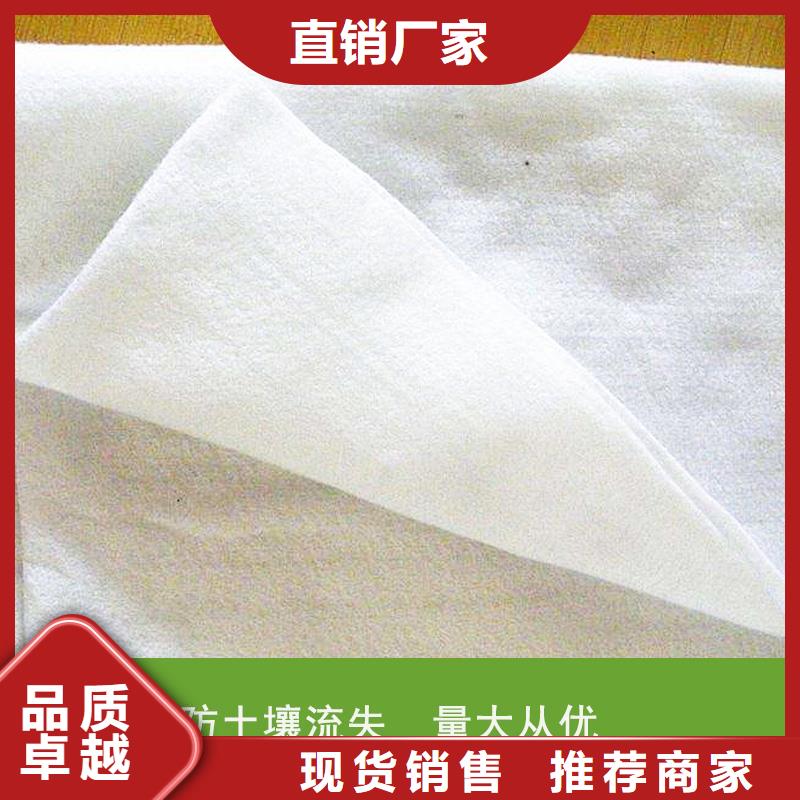 土工布滿足客戶需求