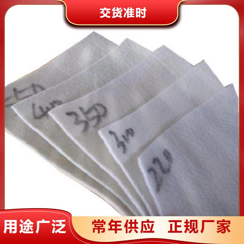 土工布_防滲膜滿(mǎn)足您多種采購(gòu)需求