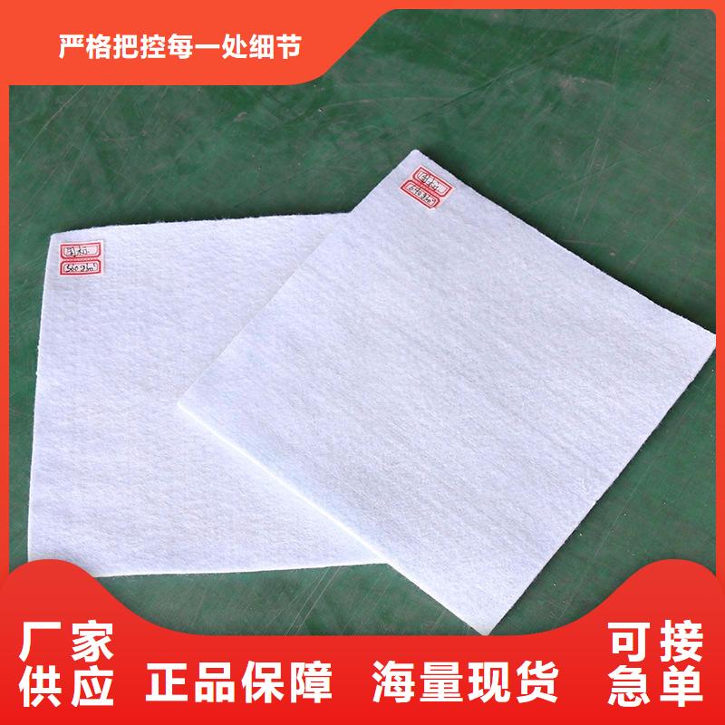 土工布透水管專業完善售后