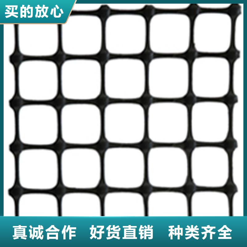 土工格柵【車庫頂板排水板】值得信賴