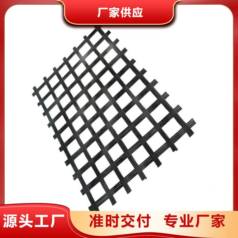 土工格柵【土工格室】產地直銷