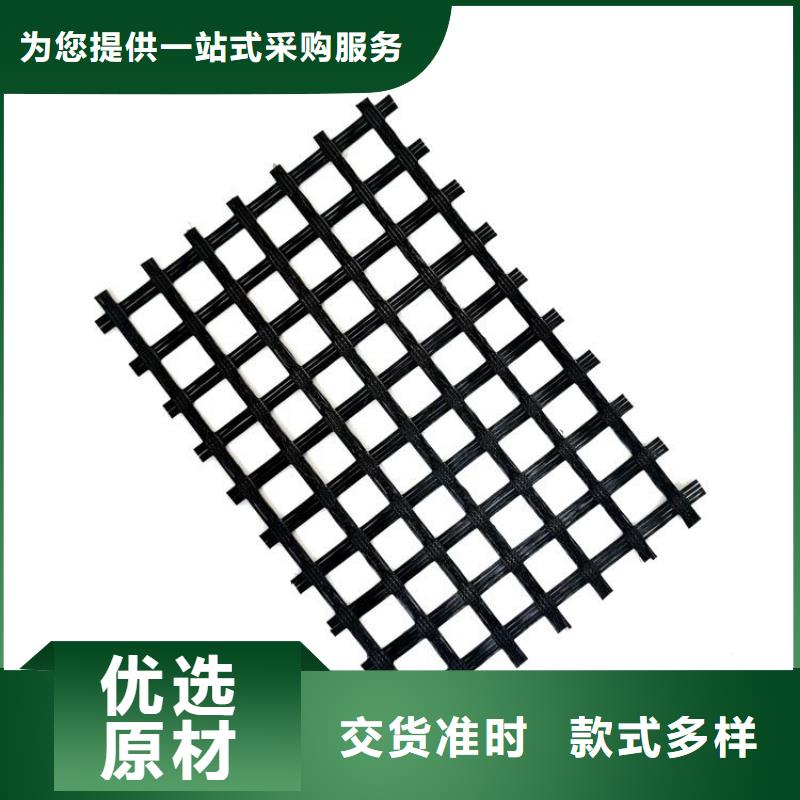 土工格柵【車庫頂板排水板】值得信賴