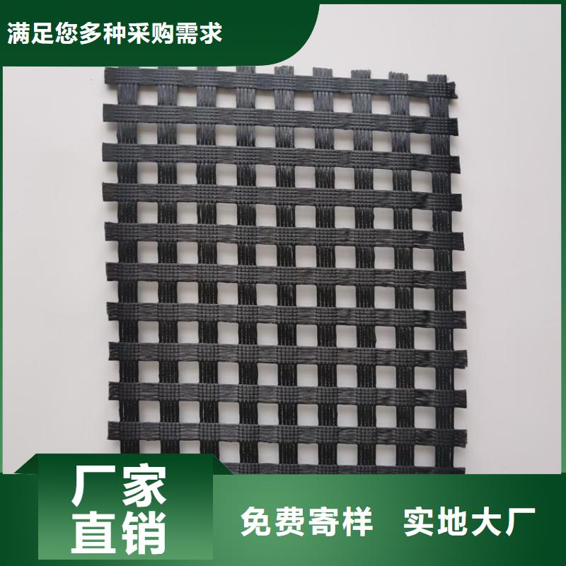 土工格栅玻纤格栅规格型号全