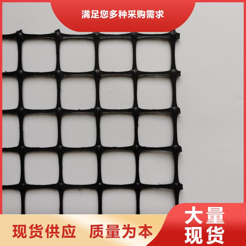 土工格柵【土工格室】產地直銷