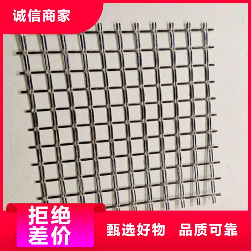 土工格柵雙向塑料土工格柵高質(zhì)量高信譽(yù)