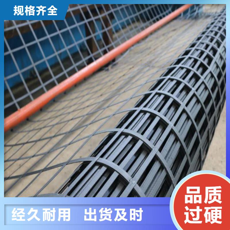 土工格柵雙向塑料土工格柵高質量高信譽