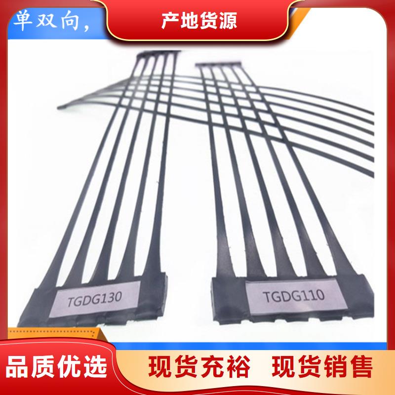土工格栅土工格室支持定制