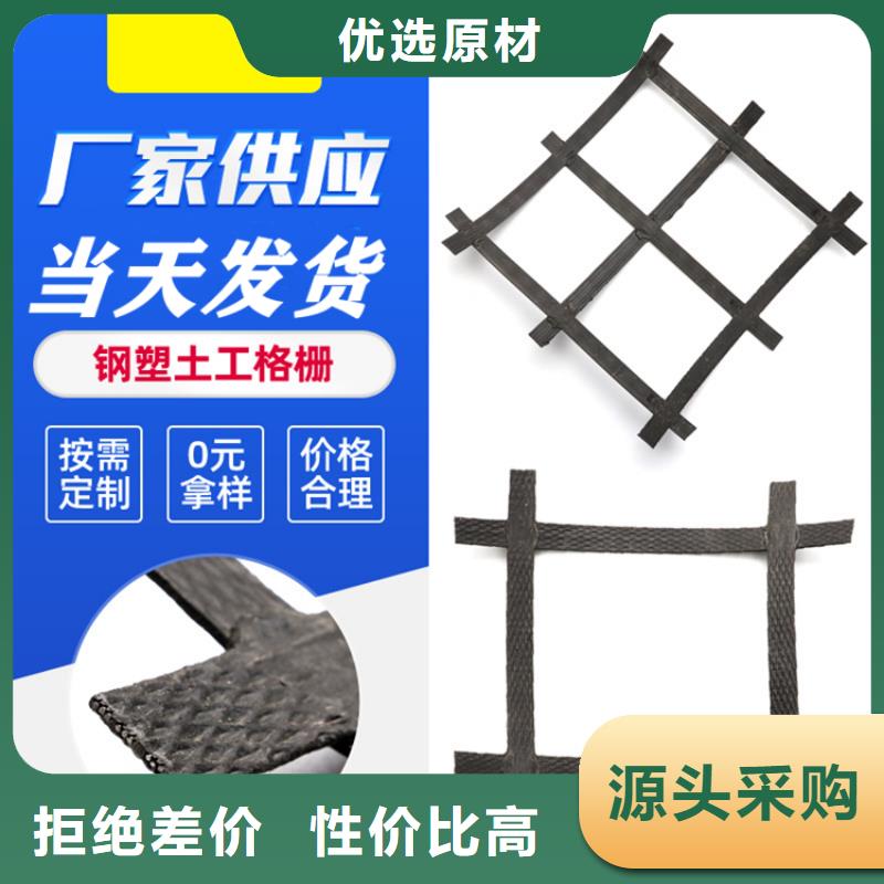 土工格柵HDPE土工膜源頭廠家量大價優