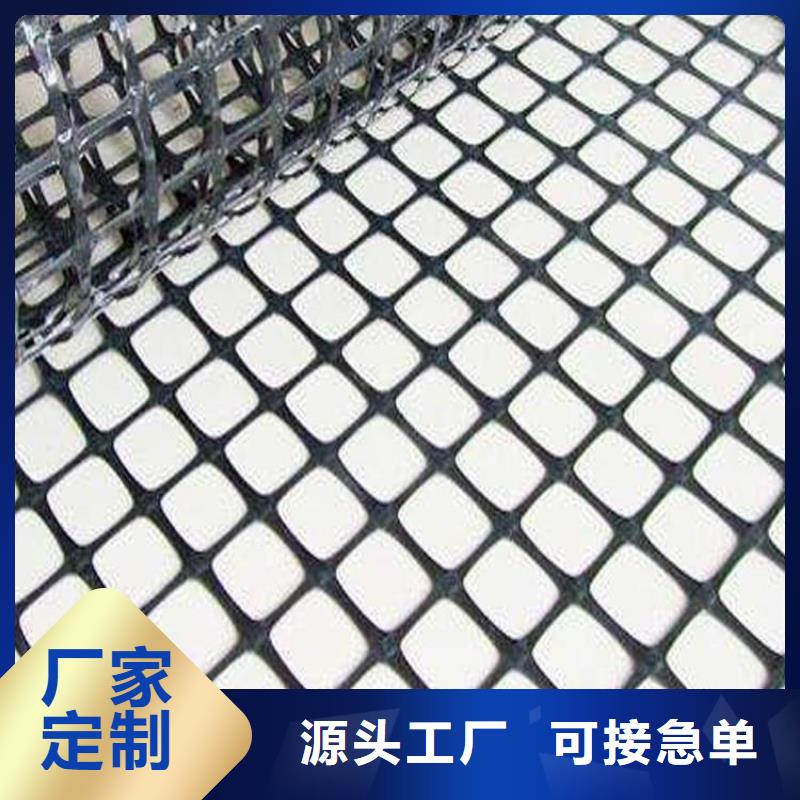 土工格柵雙向塑料土工格柵高質量高信譽