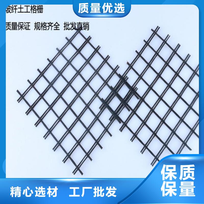 土工格柵【土工格室】產地直銷