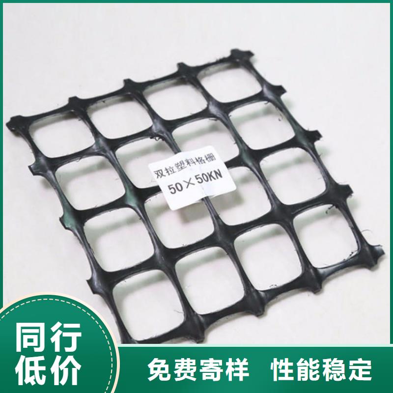 土工格柵土工膜值得信賴