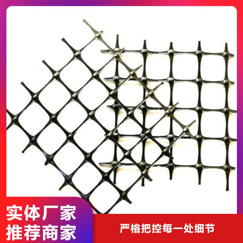 土工格栅软式透水管从源头保证品质