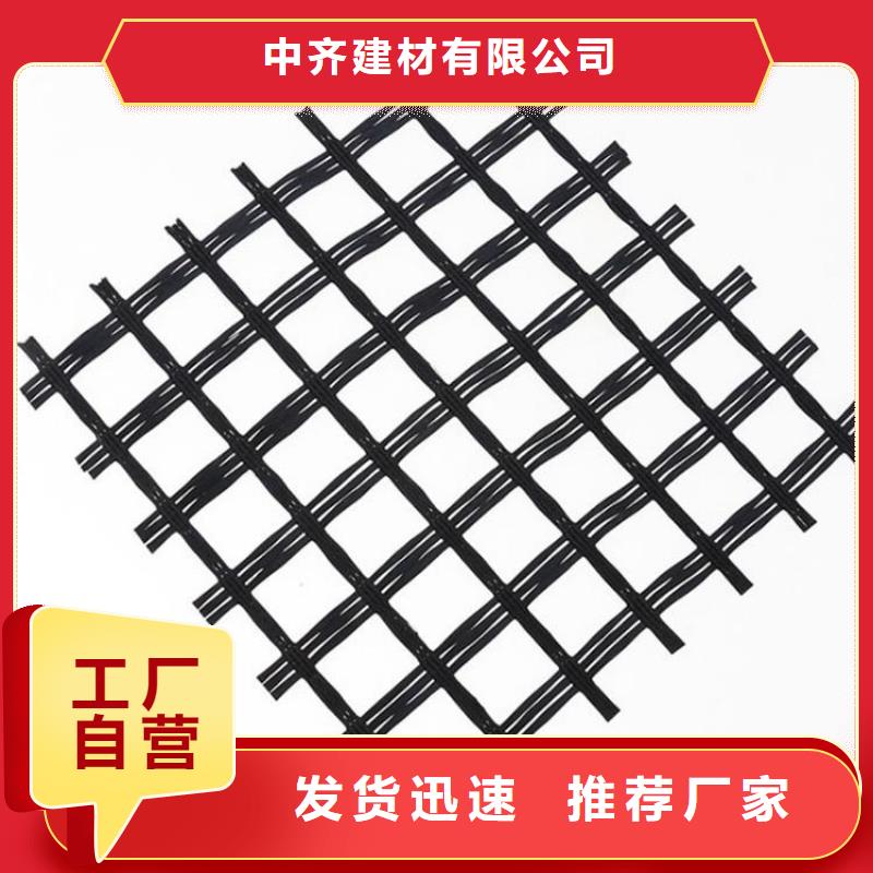 土工格栅软式透水管从源头保证品质