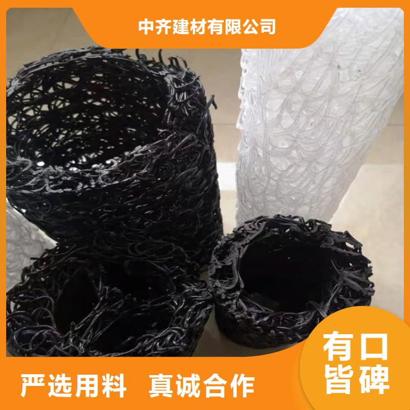 塑料盲溝-止水條廠家實力雄厚
