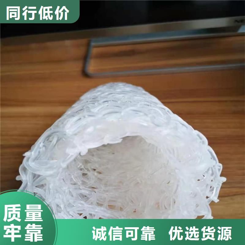 塑料盲溝礦用格柵質量不佳盡管來找我