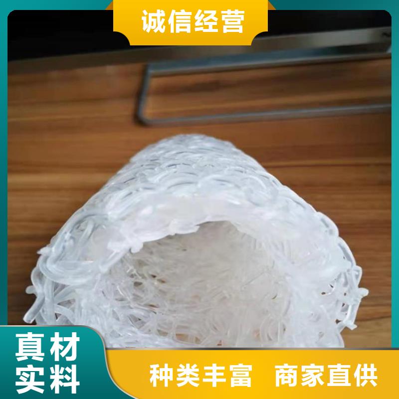【塑料盲溝HDPE土工膜用心制作】