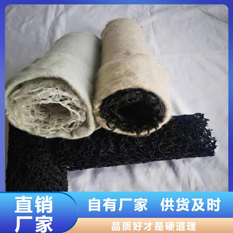 塑料盲溝_塑料玻纖格柵品質之選