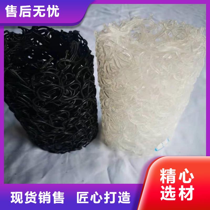 塑料盲溝礦用格柵質量不佳盡管來找我