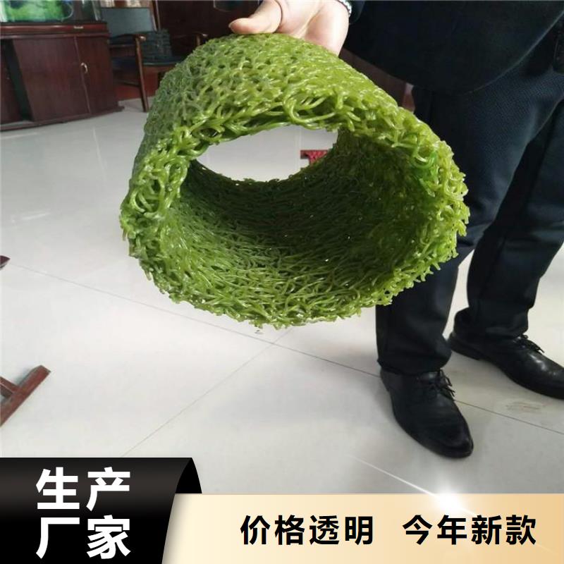 塑料盲溝_塑料玻纖格柵品質之選