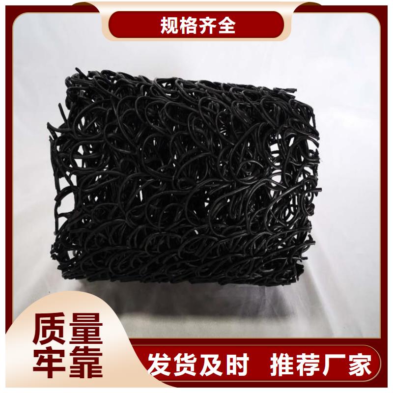 塑料盲沟,【通风降噪丝网】专注细节专注品质