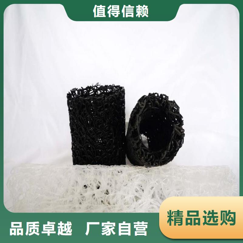 塑料盲溝五金用品價(jià)格實(shí)惠