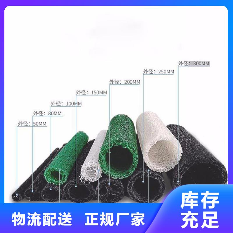 塑料盲溝編織布嚴格把關(guān)質(zhì)量放心