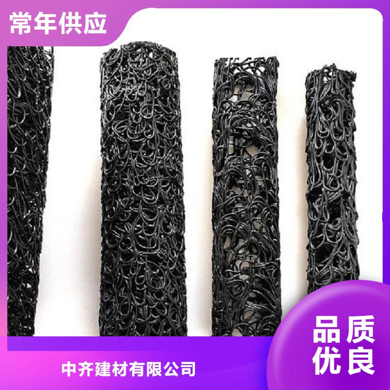 塑料盲溝礦用格柵質量不佳盡管來找我