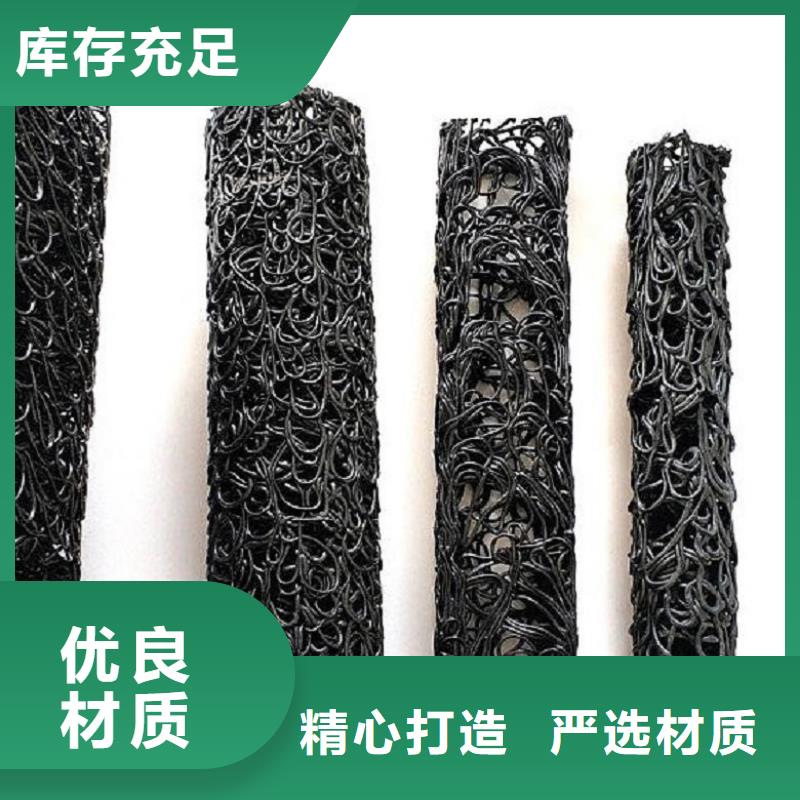 塑料盲溝玻璃纖維土工格柵0中間商差價(jià)