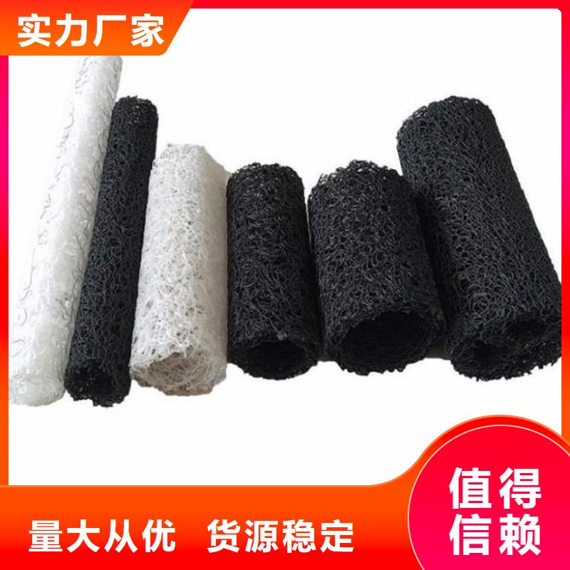 塑料盲溝-止水條廠家實力雄厚