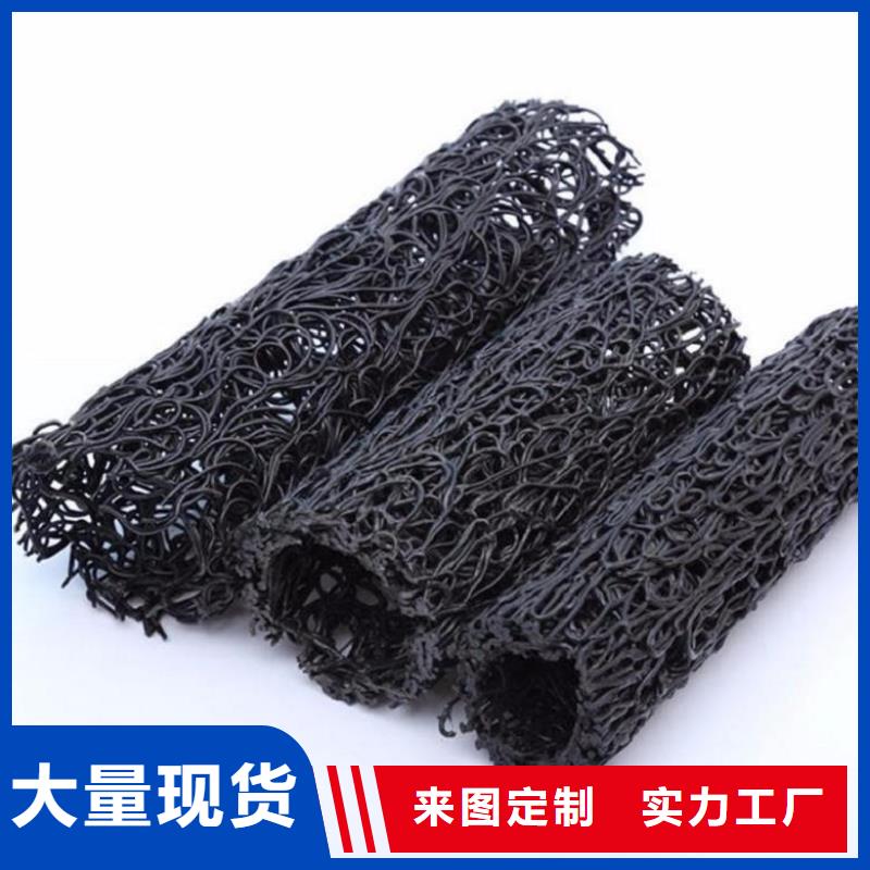 塑料盲溝玻璃纖維土工格柵0中間商差價(jià)