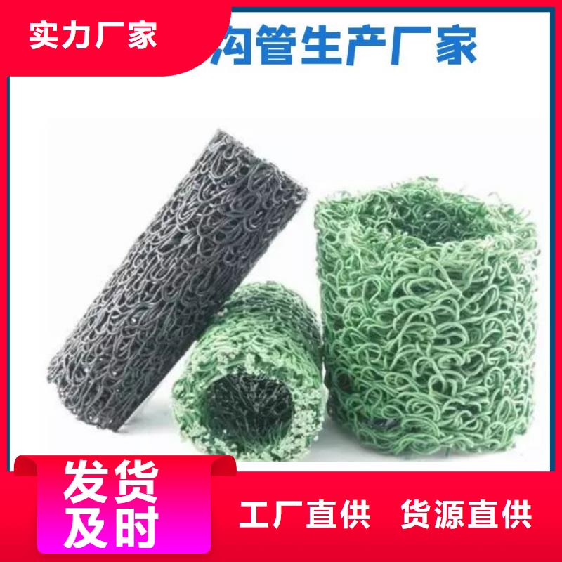 塑料盲溝_【鋼塑土工格柵】廠家質量過硬
