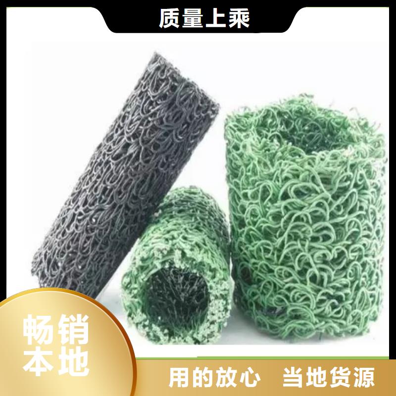 塑料盲溝防滲膜源廠直接供貨