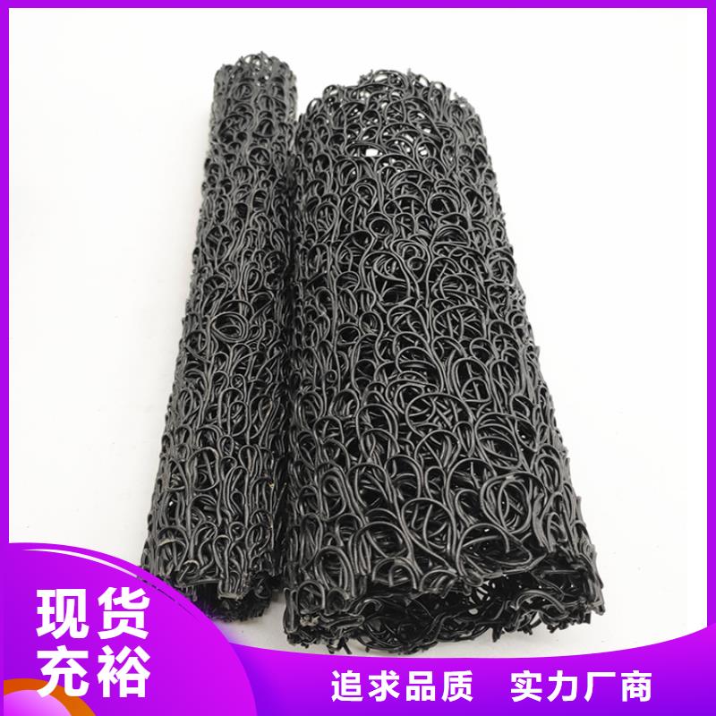 塑料盲溝_【鋼塑土工格柵】廠家質量過硬