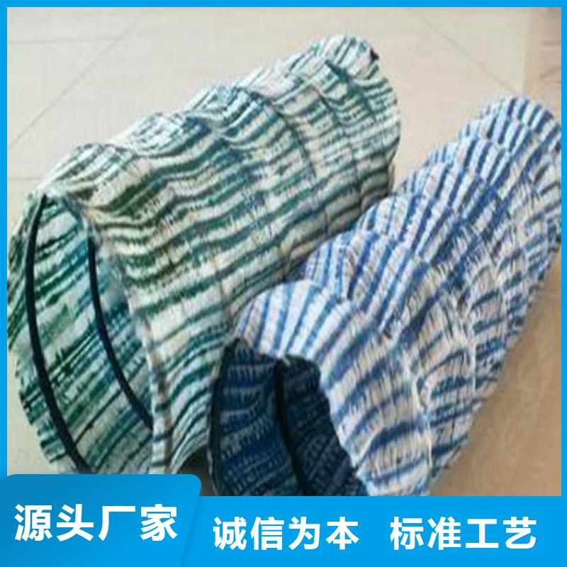 軟式透水管,透水管專注生產制造多年