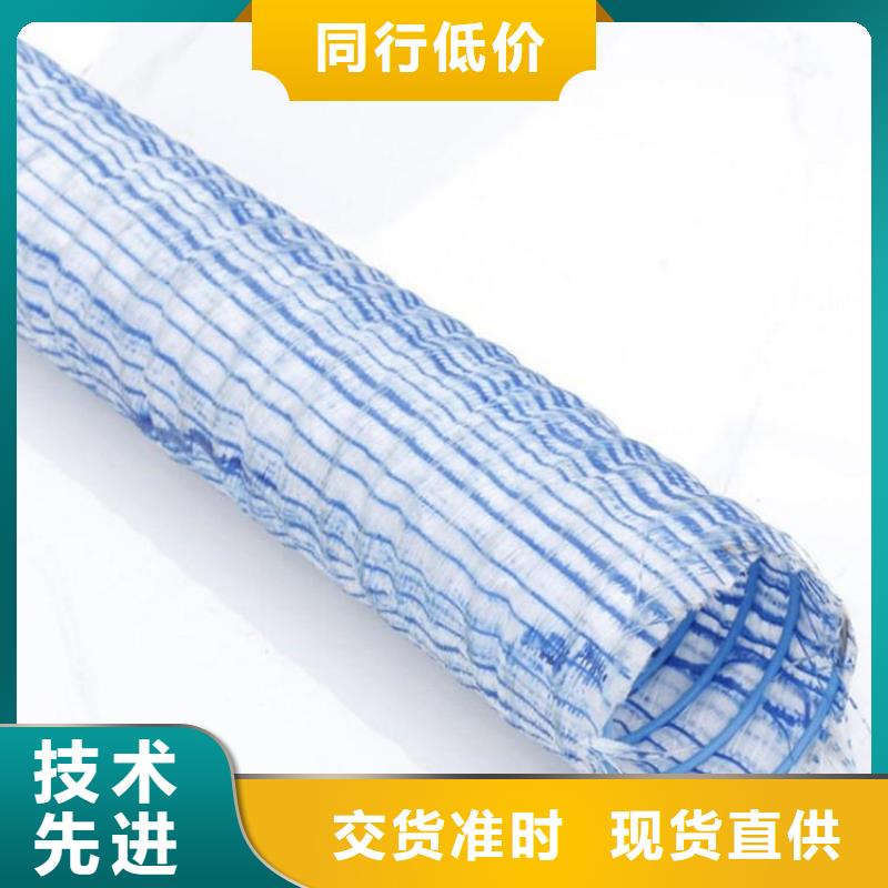 軟式透水管防滲膜常年供應