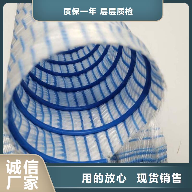 軟式透水管復合土工膜層層質檢