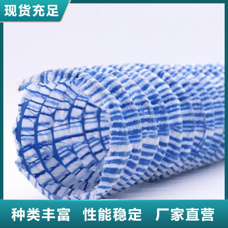 軟式透水管,透水管專注生產制造多年