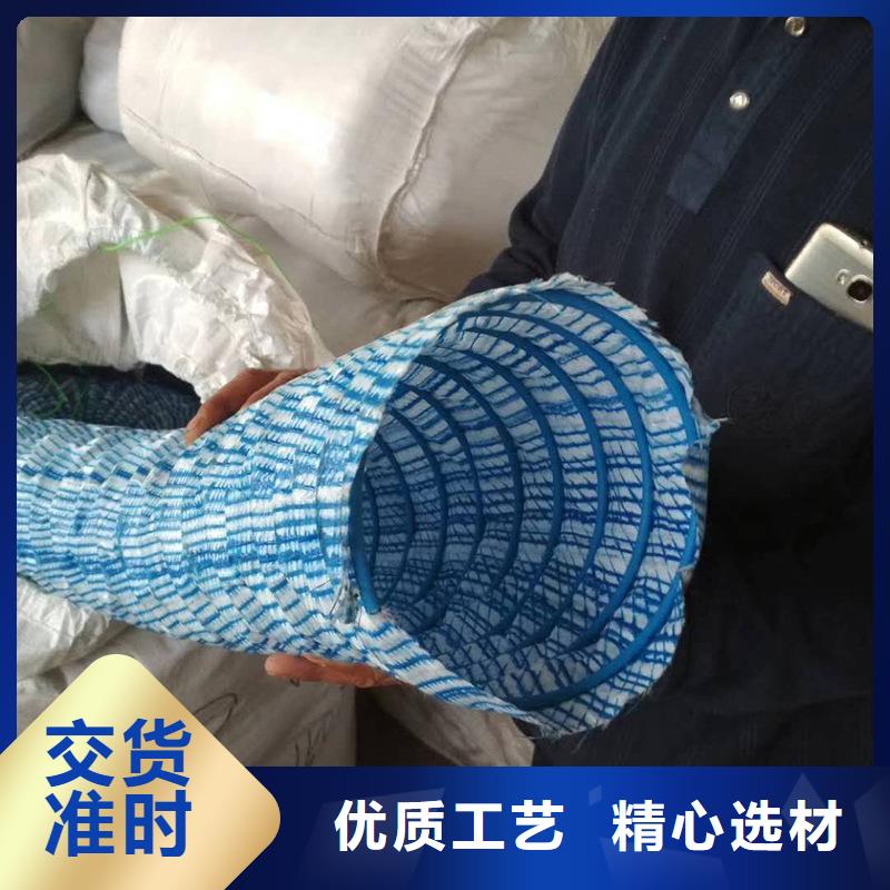 軟式透水管_HDPE土工膜拒絕差價