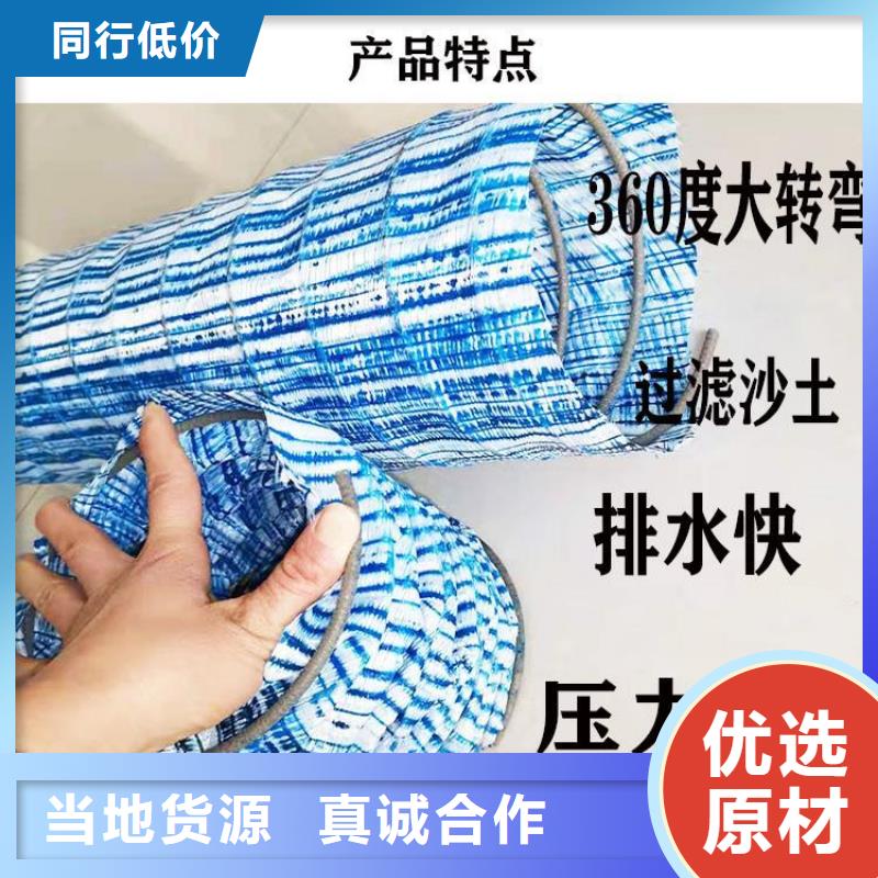 軟式透水管,透水管專注生產(chǎn)制造多年