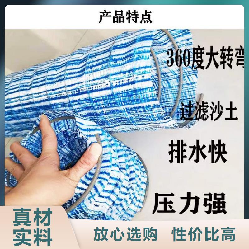 軟式透水管給排水管件出廠價