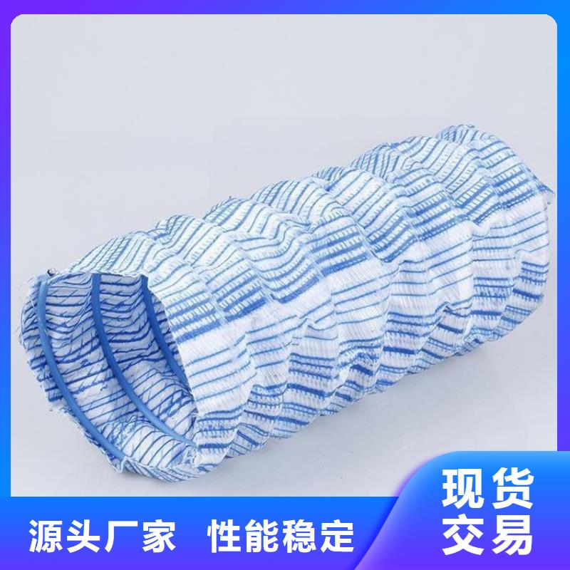 軟式透水管土工膜嚴(yán)選用料